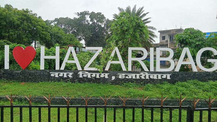 Hazaribagh Tour 1